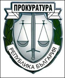 A new project prepared by the Bulgarian Prosecutor’s Office