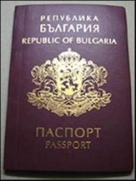 The Bulgarian government approved amendments in the Bulgarian Identity Documents Act